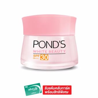 POND'S พอนด์ส ไวท์ บิวตี้ ครีมบำรุงป้องกันแสงแดด เอสพีเอฟ 30 พีเอ+++ 50g. POND'S พอนด์ส ไวท์ บิวตี้ ครีมบำรุงป้องกันแสงแดด เอสพีเอฟ 30 พีเอ+++ 50g.