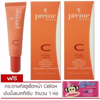 Preme Nobu Natural C White ผิวขาวกระจ่างใส15gm.(แพ็ค2) Preme Nobu Natural C White ผิวขาวกระจ่างใส15gm.(แพ็ค2)