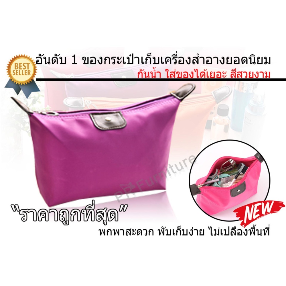 กระเป๋าเครื่องสำอาง กระเป๋าแต่งหน้า กระเป๋า กระเป๋าเล็ก กระเป๋าถือ กระเป๋าเก็บเครื่องสำอาง กระเป๋าใส่เครื่องสำอาง อุปกรณ์อาบน้ำ (สีม่วง) กระเป๋าเครื่องสำอาง กระเป๋าแต่งหน้า กระเป๋า กระเป๋าเล็ก กระเป๋าถือ กระเป๋าเก็บเครื่องสำอาง กระเป๋าใส่เครื่องสำอาง อุปกรณ์อาบน้ำ (สีม่วง)