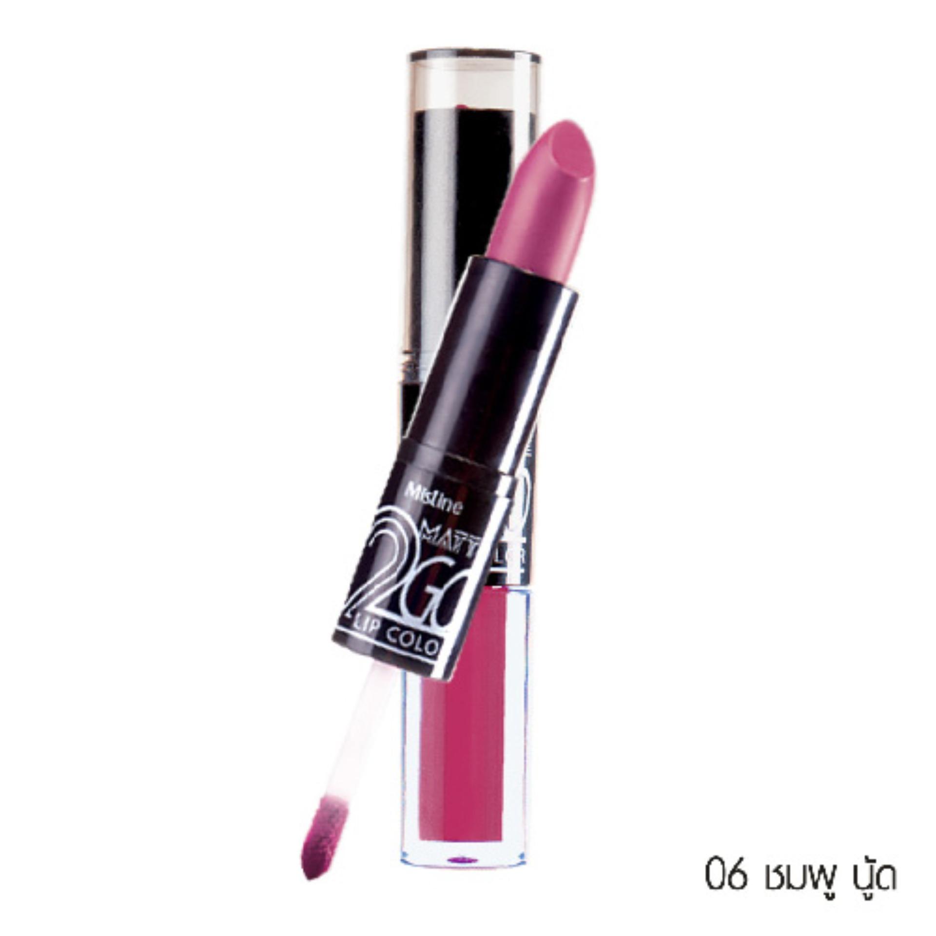 มิสทิน แมทท์ ทู โก ลิป คัลเลอร์ สีชมพูนู้ด MATTE 2 GO LIP COLOR 9 G NO.06 มิสทิน แมทท์ ทู โก ลิป คัลเลอร์ สีชมพูนู้ด MATTE 2 GO LIP COLOR 9 G NO.06
