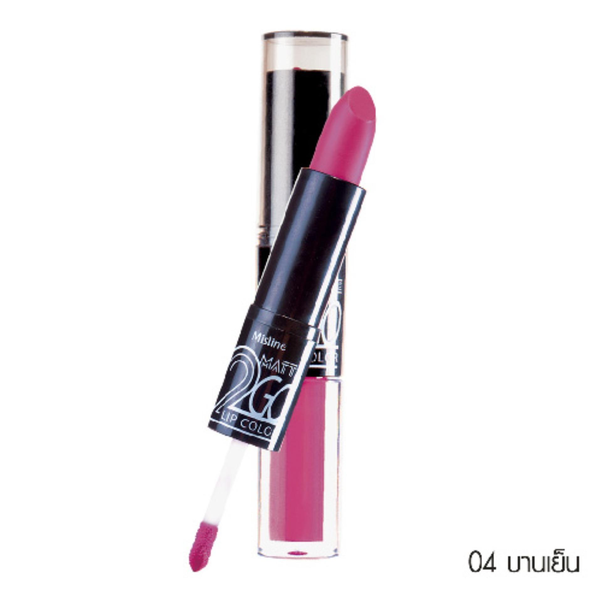 มิสทิน แมทท์ ทู โก ลิป คัลเลอร์ สีบานเย็น MATTE 2 GO LIP COLOR 9 G NO.04