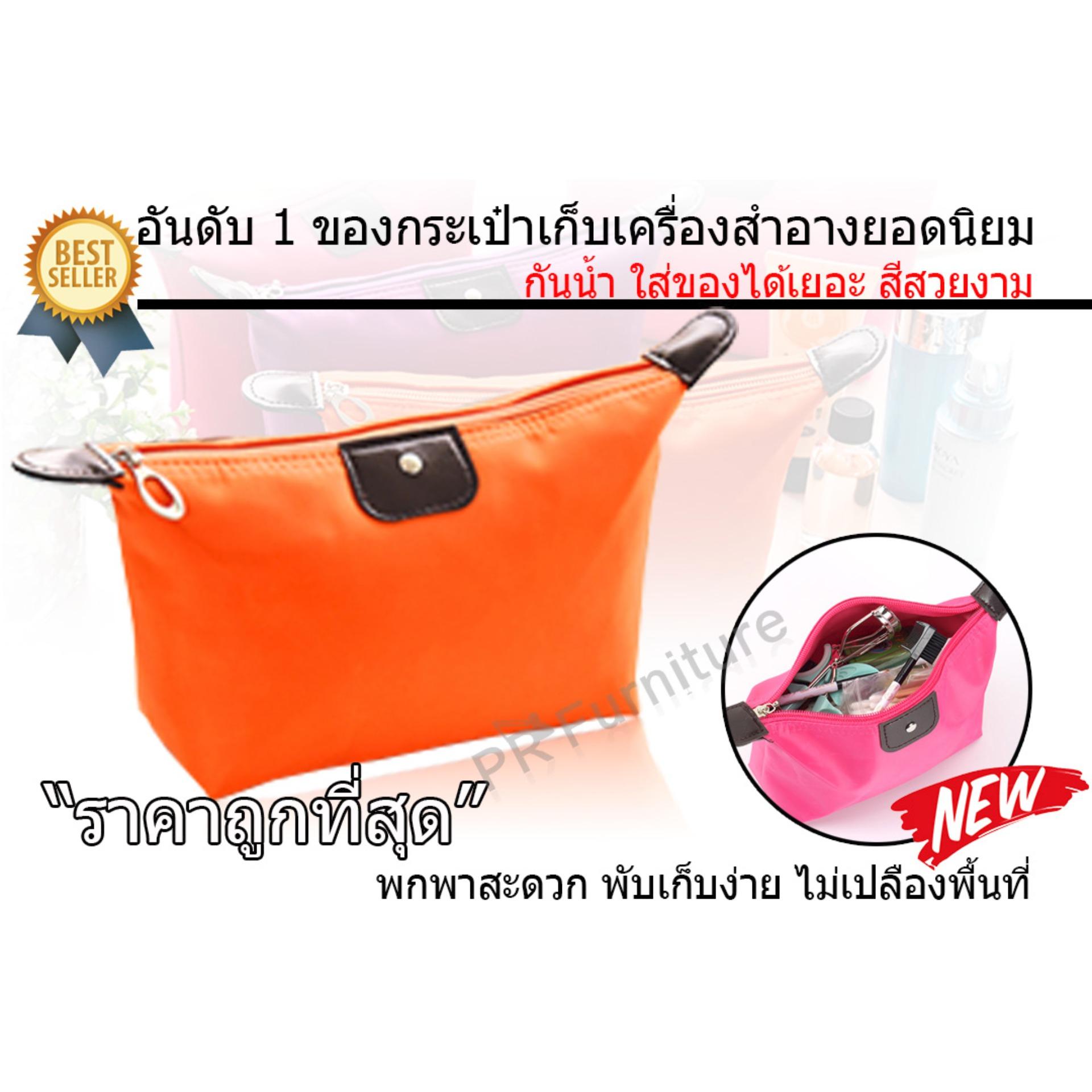 กระเป๋าเครื่องสำอาง กระเป๋าแต่งหน้า กระเป๋า กระเป๋าเล็ก กระเป๋าถือ กระเป๋าเก็บเครื่องสำอาง กระเป๋าใส่เครื่องสำอาง อุปกรณ์อาบน้ำ (สีส้ม)