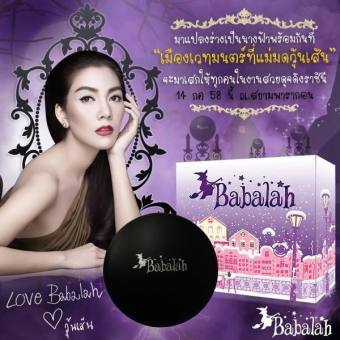 แป้งบาบาร่า แป้งเค้กทูเวย์ ผสมรองพื้น