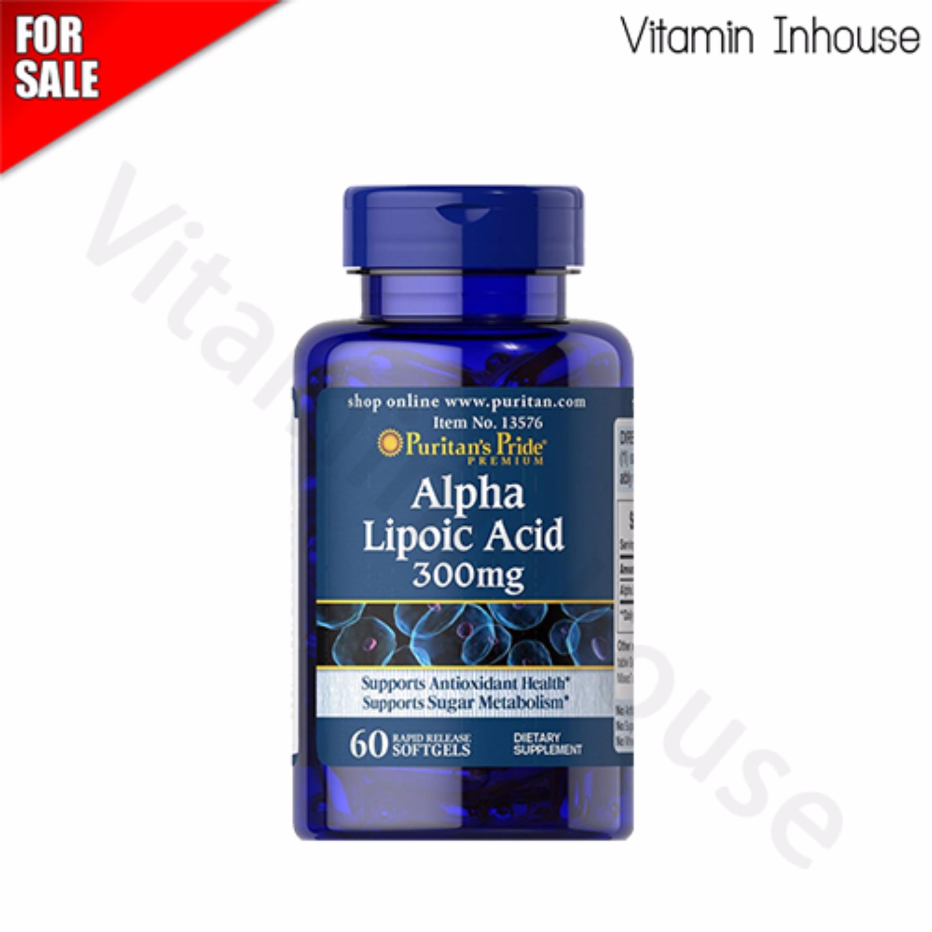 Puritan's Pride Alpha Lipoic Acid 300 mg 60 ซอฟเจล Puritan's Pride Alpha Lipoic Acid 300 mg 60 ซอฟเจล