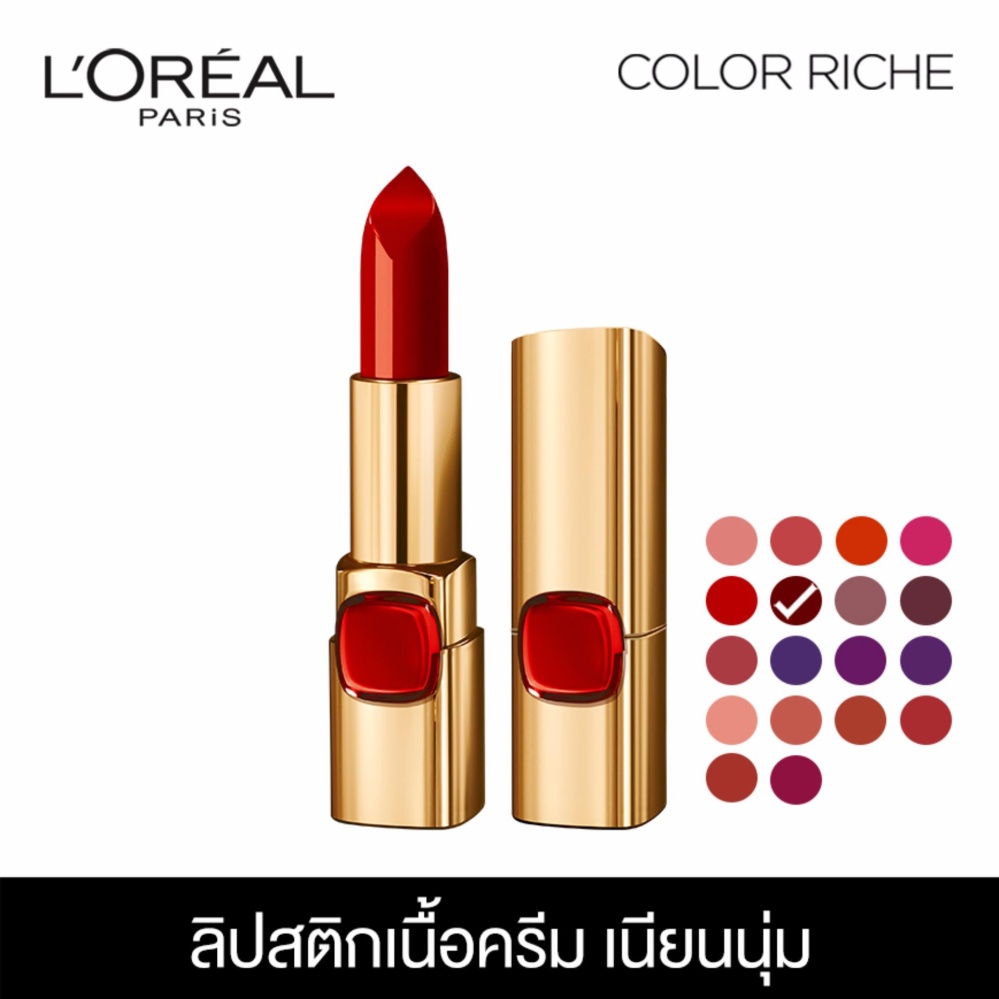 ลอรีอัล ปารีส คัลเลอร์ ริช ลิปสติกเนื้อครีม สี BP402 ดิววี้ เบจ 3.7 กรัม L'OREAL PARIS COLOR RICHE CREAM LIPSTICK BP402 DEWY BEIGE 3.7 g ลอรีอัล ปารีส คัลเลอร์ ริช ลิปสติกเนื้อครีม สี BP402 ดิววี้ เบจ 3.7 กรัม L'OREAL PARIS COLOR RICHE CREAM LIPSTICK BP402 DEWY BEIGE 3.7 g