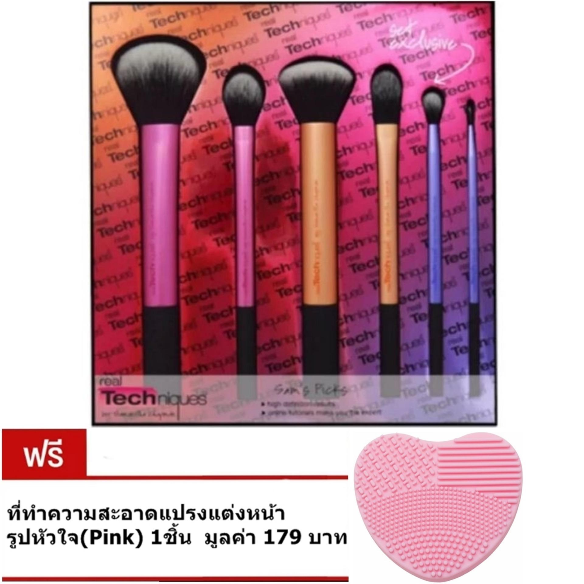 Real Techniques 3สี6ชิ้น Professional Makeup Cosmetics(1ชิ้น) แถมฟรี ที่ทำความสะอาดแปรงรูปหัวใจ 1ชิ้น มูลค่า179บาท Real Techniques 3สี6ชิ้น Professional Makeup Cosmetics(1ชิ้น) แถมฟรี ที่ทำความสะอาดแปรงรูปหัวใจ 1ชิ้น มูลค่า179บาท