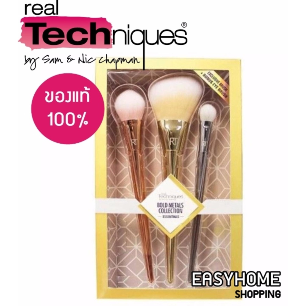 Real Techniques Bold Metals Collection ของแท้100% แปรงแต่งหน้า set 3 ชิ้น