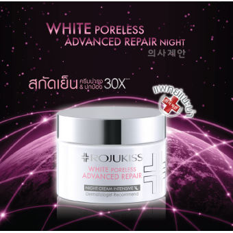 Rojukiss White Poreless Advanced Repair Night Cream 50 ml. Rojukiss White Poreless Advanced Repair Night Cream 50 ml.