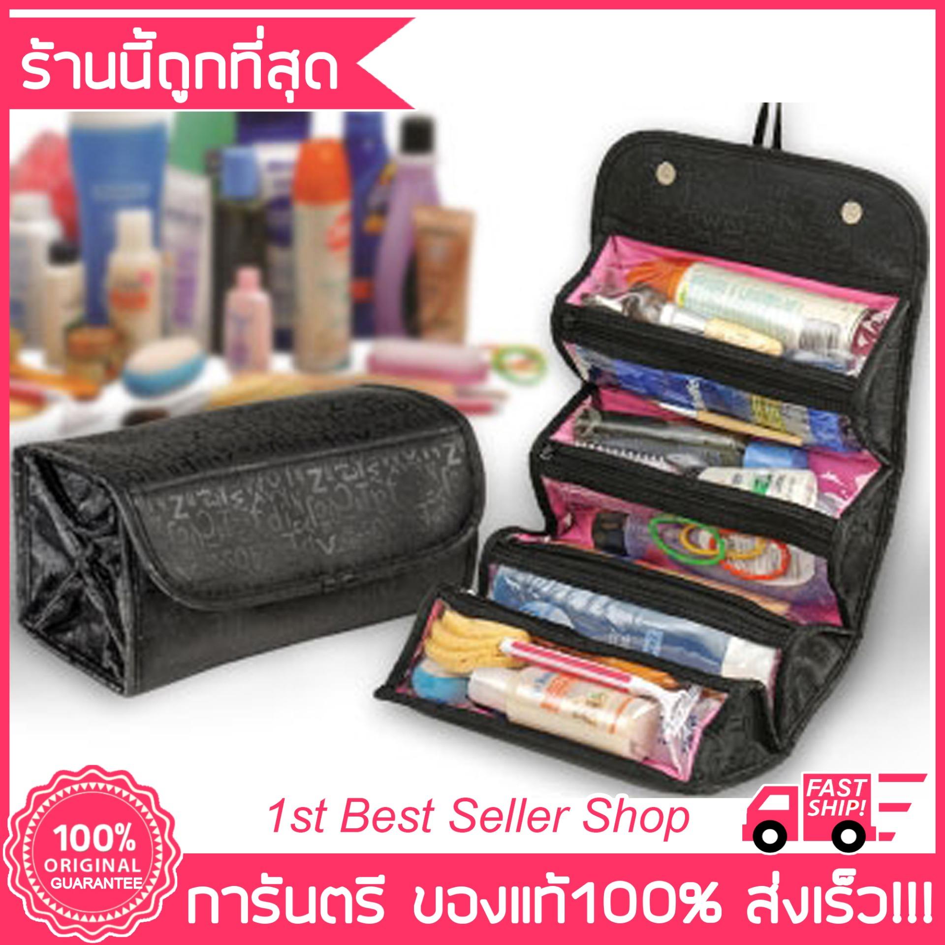 Roll-N-Go กระเป๋าเครื่องสำอาง แบบแขวนและม้วนเก็บ อย่างดี Roll-N-Go กระเป๋าเครื่องสำอาง แบบแขวนและม้วนเก็บ อย่างดี