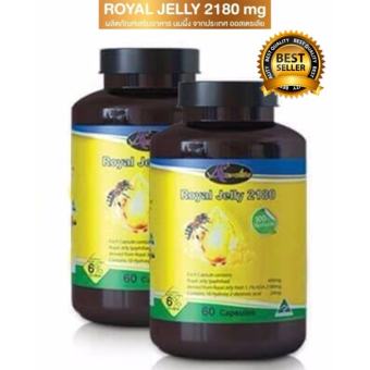Royal Jelly ผลิตภัณฑ์อาหารเสริม นมผึ้ง จากออสเตรเลีย 2180 mg ประโยชน์เยอะ ทานได้ทุกเพศทุกวัย พิเศษ 2 กระปุก (120 cap.) Royal Jelly ผลิตภัณฑ์อาหารเสริม นมผึ้ง จากออสเตรเลีย 2180 mg ประโยชน์เยอะ ทานได้ทุกเพศทุกวัย พิเศษ 2 กระปุก (120 cap.)