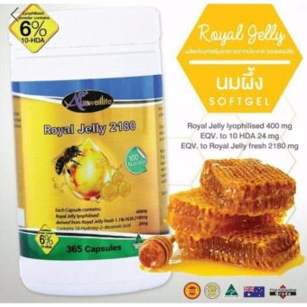 นมผึ้ง Royal Jelly 6% 2180 MG 365 เม็ด 1 กระปุก อาหารสุขภาพ เพื่อความอ่อนเยาว์