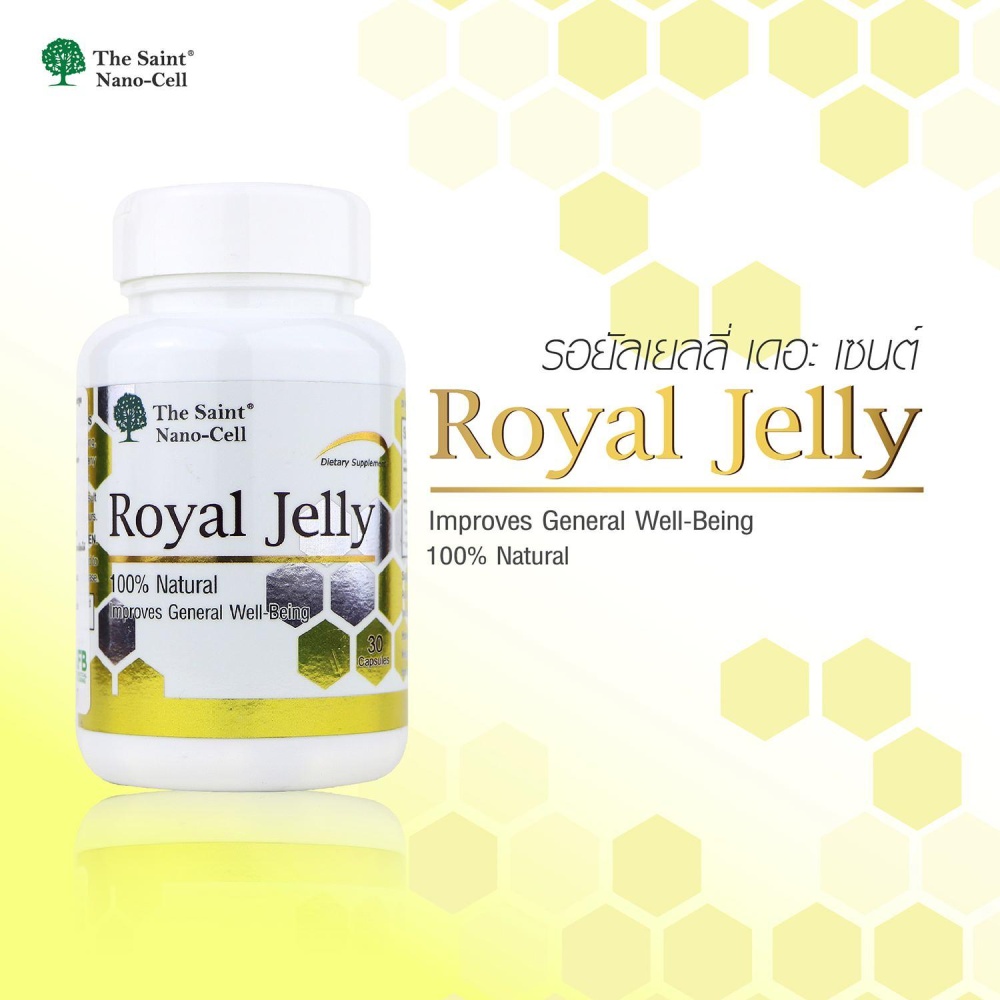 Royal Jelly The Saint รอยัล เจลลี่ นมผึ้ง เดอะเซนต์ 1ขวด Royal Jelly The Saint รอยัล เจลลี่ นมผึ้ง เดอะเซนต์ 1ขวด