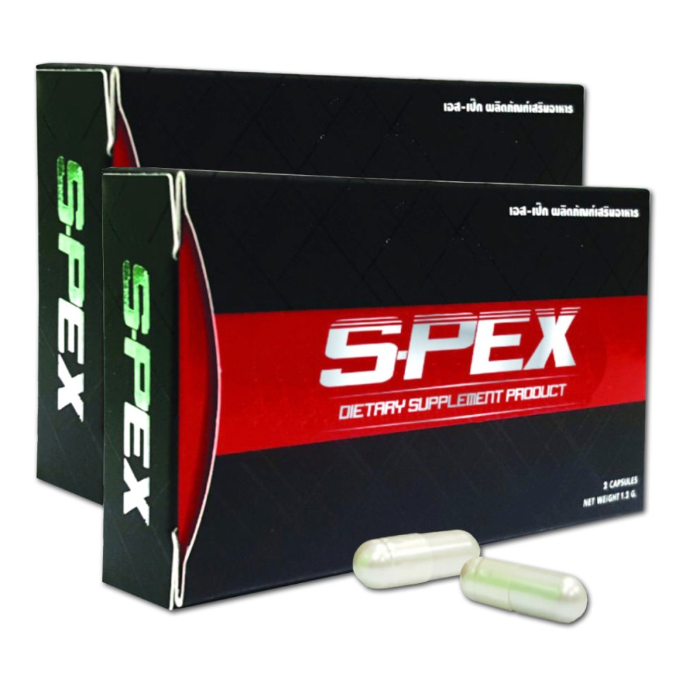 S-PEX เอส-เป็ก ผลิตภัณฑ์เสริมอาหาร บำรุงร่างกาย สำหรับผู้ชาย 2 แคปซูล/กล่อง (2 กล่อง)