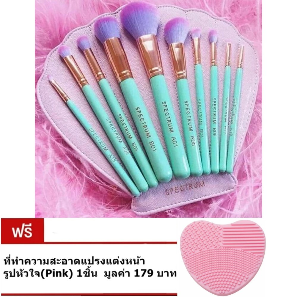 เซตแปรงแต่งหน้า Shells shape cosmetic bag 10ชิ้น(สีชมพู) แถมฟรี ที่ทำความสะอาดแปรง รูปหัวใจ(Pink) 1ชิ้น มูลค่า 179บาท