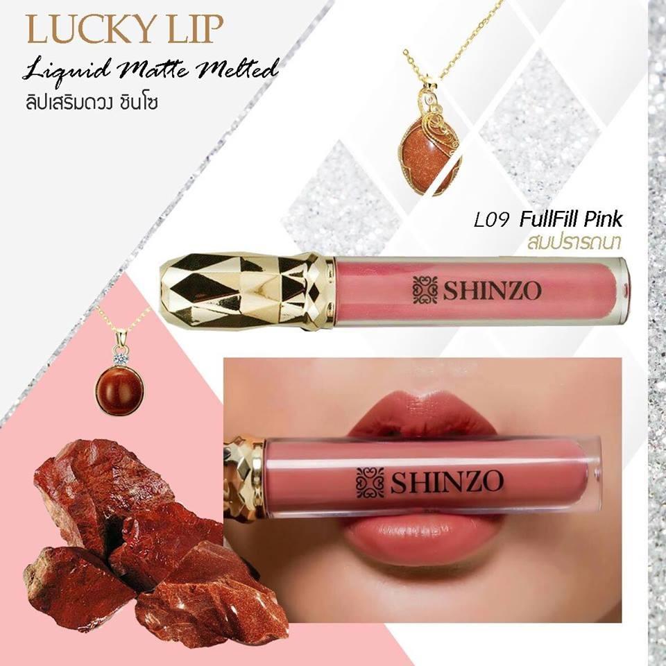 Shinzo Lucky Lip ลิปสติกเสริมดวง ผสมเกร็ดอัญมณีนำโชค - L09 สีชมพูกุหลาบ ลิป 2in1 เนื้อแมทและกรอสแท่งเดียวกัน พร้อมบำรุง ปากนุ่ม ชุ่มชื้นสีสวยติดทนนานตลอดวัน Shinzo Lucky Lip ลิปสติกเสริมดวง ผสมเกร็ดอัญมณีนำโชค - L09 สีชมพูกุหลาบ ลิป 2in1 เนื้อแมทและกรอสแท่งเดียวกัน พร้อมบำรุง ปากนุ่ม ชุ่มชื้นสีสวยติดทนนานตลอดวัน