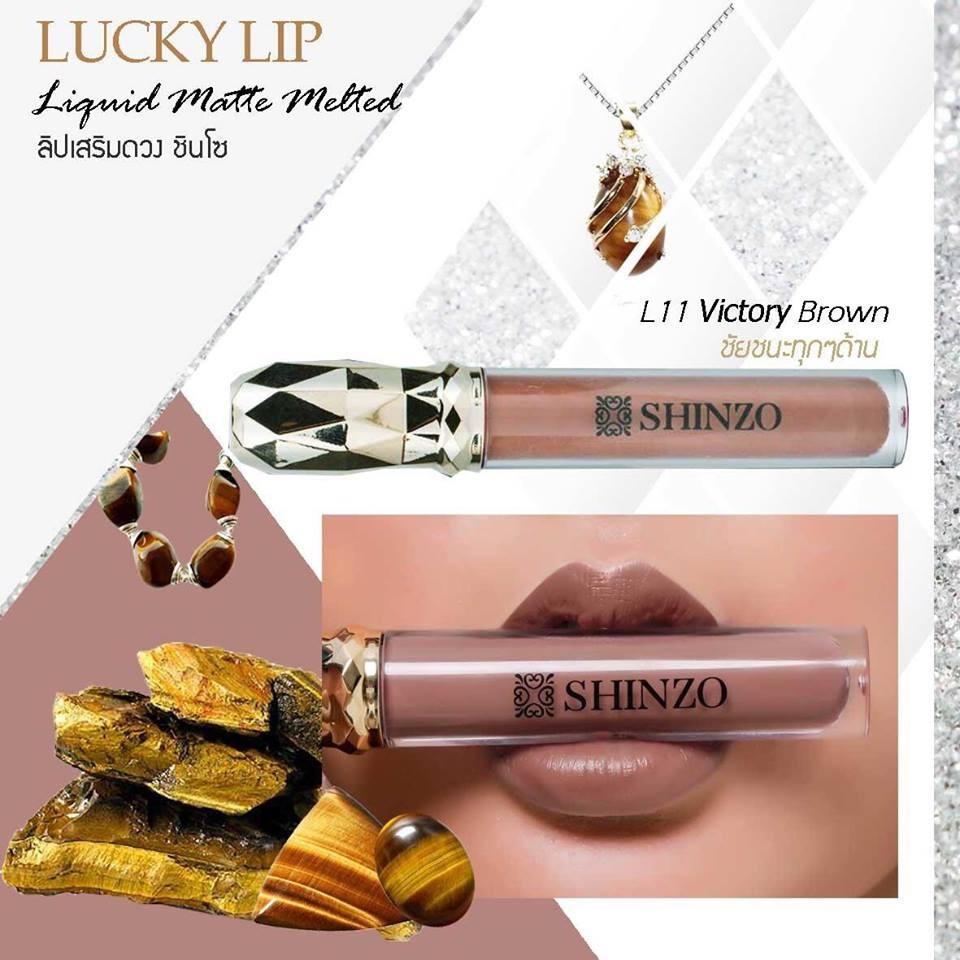 Shinzo Lucky Lip ลิปสติกเสริมดวง ผสมเกร็ดอัญมณีนำโชค -L11 ช็อคโกแลตนู้ด ลิป 2in1 เนื้อแมทและกรอสแท่งเดียวกัน พร้อมบำรุง ปากนุ่ม ชุ่มชื้นสีสวยติดทนนานตลอดวัน Shinzo Lucky Lip ลิปสติกเสริมดวง ผสมเกร็ดอัญมณีนำโชค -L11 ช็อคโกแลตนู้ด ลิป 2in1 เนื้อแมทและกรอสแท่งเดียวกัน พร้อมบำรุง ปากนุ่ม ชุ่มชื้นสีสวยติดทนนานตลอดวัน