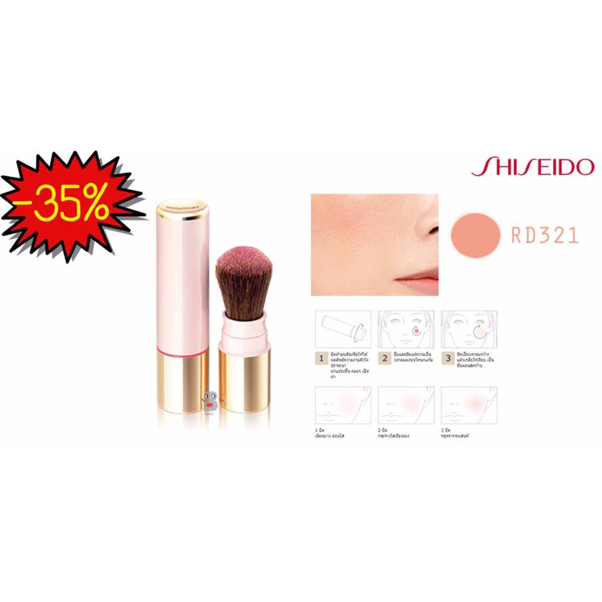 Shiseido Maquillage True Cheek #RD321 2g *