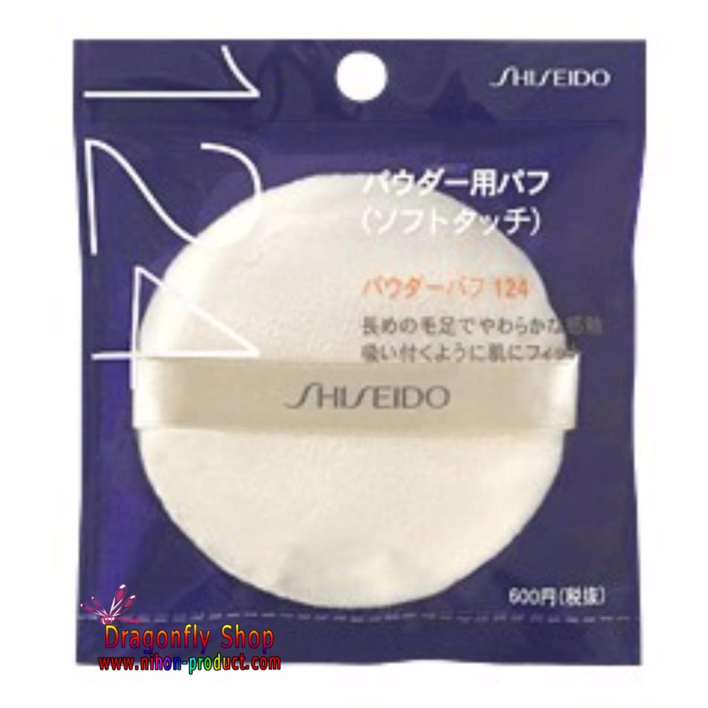 Shiseido Powder Puff 124 Shiseido Powder Puff 124