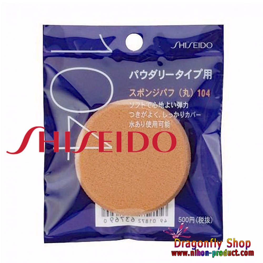 Shiseido Puff No.104