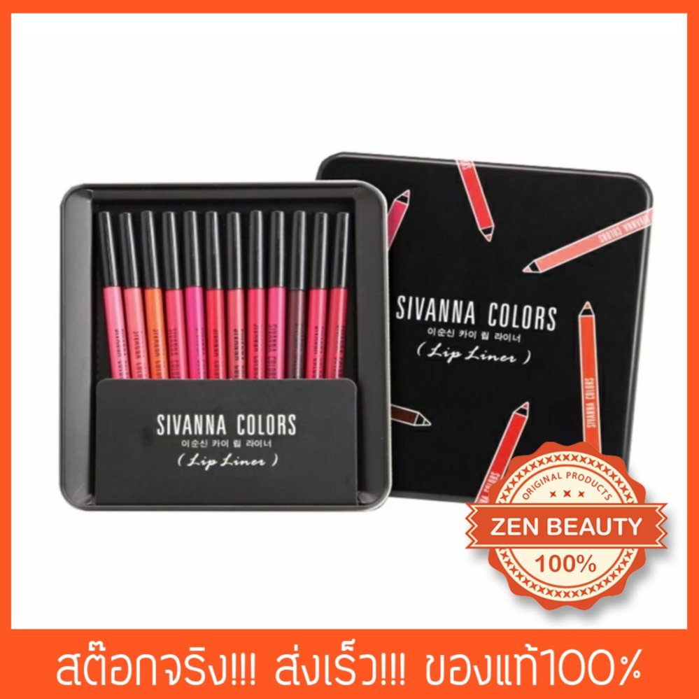Sivanna Colors Drawing Lip Pen Kit ซีเวียน่า ลิป ไลเนอร์ ดินสอเขียนขอบปาก 12 เฉดสี Sivanna Colors Drawing Lip Pen Kit ซีเวียน่า ลิป ไลเนอร์ ดินสอเขียนขอบปาก 12 เฉดสี