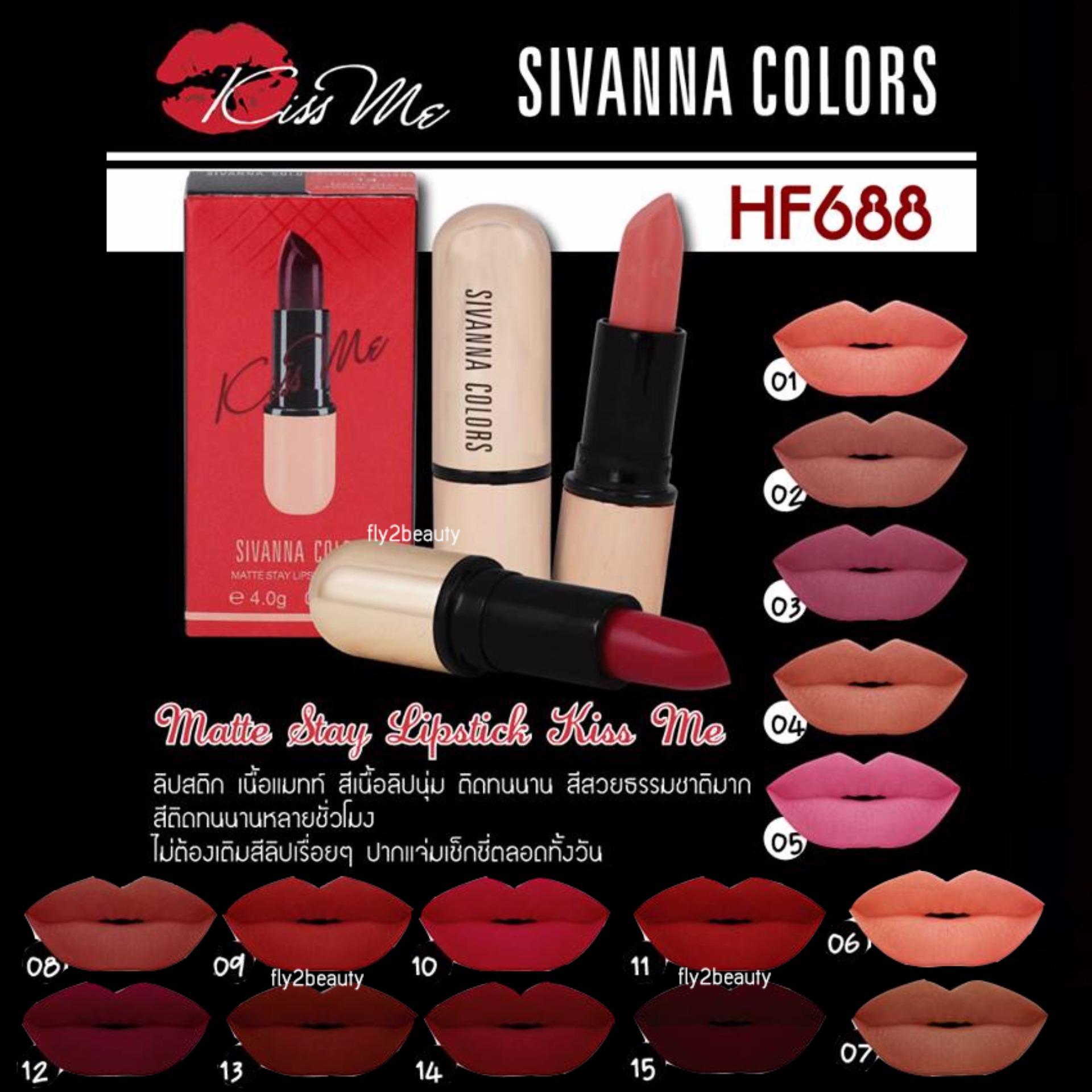 Sivanna Colors Mate Stay Lipstick Kiss Me ซีเวนน่า คัลเลอร์ แมทท์ สเตย์ ลิปสติก คิส มี (ขนาด 4 กรัม x 1 แท่ง)