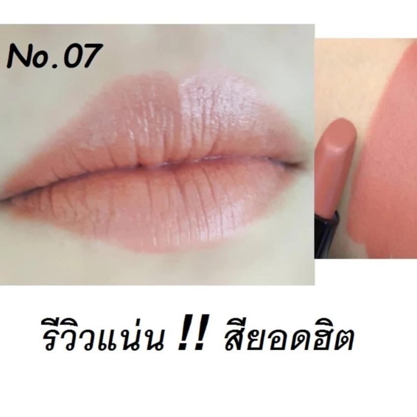SIVANNA COLORS MATTE STAY LIPSTICK KISS ME #07 ลิปสติกคิสมี เบอร์ 7