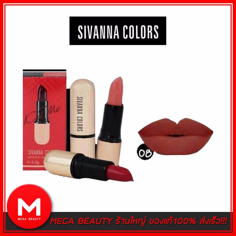 SIVANNA COLORS MATTE STAY LIPSTICK KISS ME ซิเวียน่า คัลเลอร์ สตอรี่ แคนดี้ โลลี่ป๊อป ลิปสติก แท้100% สี #08 SIVANNA COLORS MATTE STAY LIPSTICK KISS ME ซิเวียน่า คัลเลอร์ สตอรี่ แคนดี้ โลลี่ป๊อป ลิปสติก แท้100% สี #08