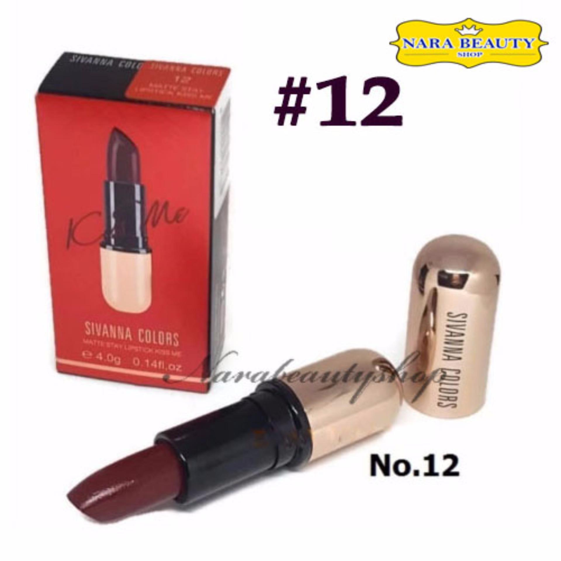 SIVANNA COLORS MATTE STAY LIPSTICK KISS ME #12 ลิปสติกคิสมี เบอร์ 12 SIVANNA COLORS MATTE STAY LIPSTICK KISS ME #12 ลิปสติกคิสมี เบอร์ 12