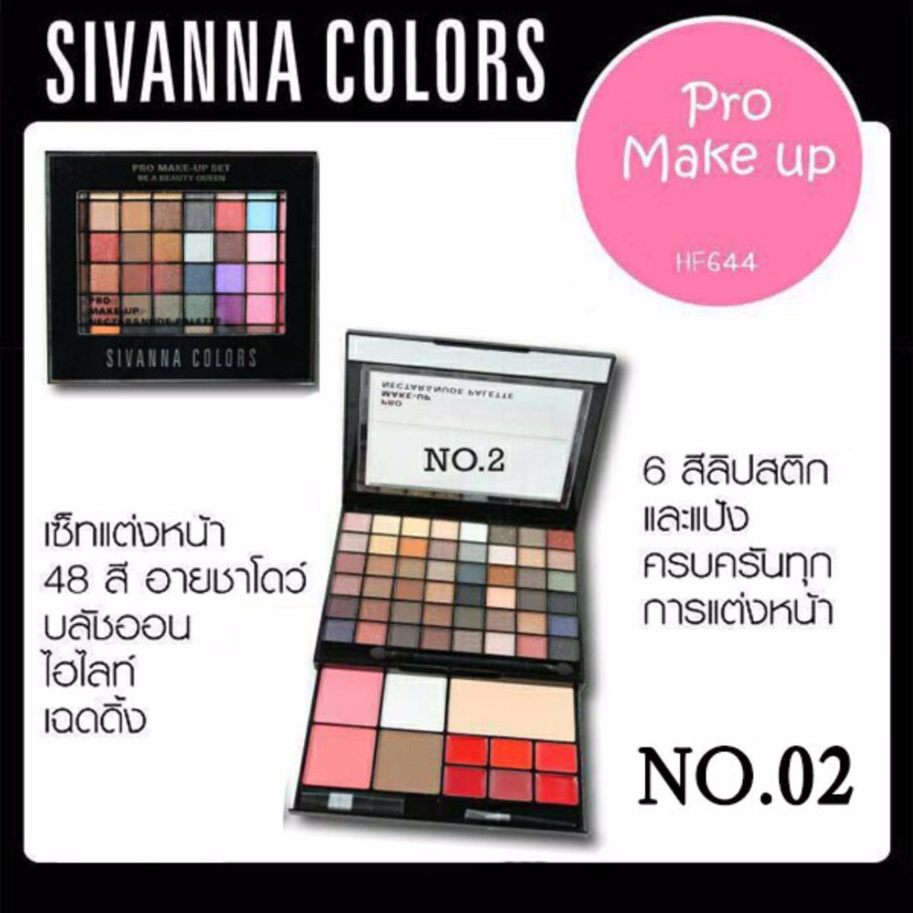 SIVANNA COLORS PRO MAKE UP SETพาเลทเดียวสวยครบ ทั้ง ตาแก้มปาก พร้อมแปรงทาตา แปรงทาลิปสติก และดินสอเขียนขอบตาในพาเลทเดียวกัน SIVANNA COLORS PRO MAKE UP SETพาเลทเดียวสวยครบ ทั้ง ตาแก้มปาก พร้อมแปรงทาตา แปรงทาลิปสติก และดินสอเขียนขอบตาในพาเลทเดียวกัน