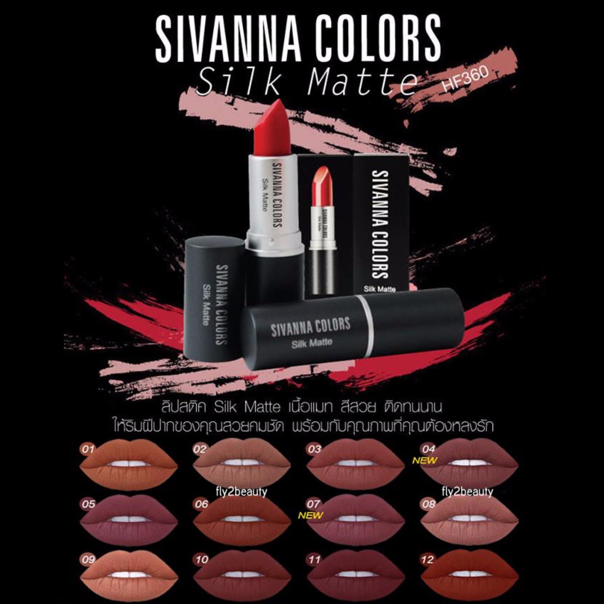 Sivanna Colors Silk Matte Lipstick ซีเวนน่า คัลเลอร์ ซิ้ลค์ แมทท์ ลิปสติค (ขนาด 3 กรัม x 1 แท่ง)