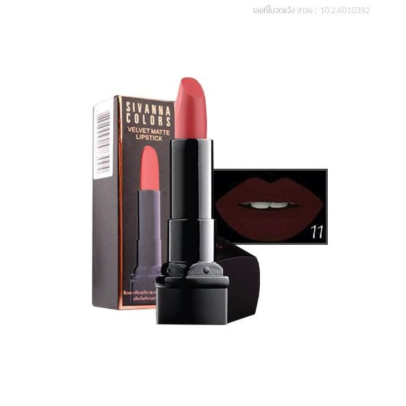 SIVANNA COLORS VELVET MATTE LIPSTICK HF4001 ลิปสติกเนื้อแมทท์ เนื้อนุ่ม ติดทนนาน SIVANNA COLORS VELVET MATTE LIPSTICK HF4001 ลิปสติกเนื้อแมทท์ เนื้อนุ่ม ติดทนนาน