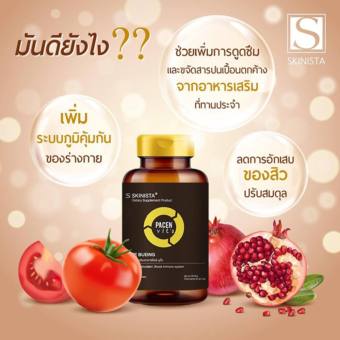 Skinista Pacen Vit’s สกินนิสต้า พาเซนไวท์ วิตามินผักเข้มข้น เพิ่มภูมิคุ้มกัน ลดการอักเสบของสิว ผิวชมพู บรรจุ 30 เม็ด (1 กระปุก) Skinista Pacen Vit's สกินนิสต้า พาเซนไวท์ วิตามินผักเข้มข้น เพิ่มภูมิคุ้มกัน ลดการอักเสบของสิว ผิวชมพู บรรจุ 30 เม็ด (1 กระปุก)
