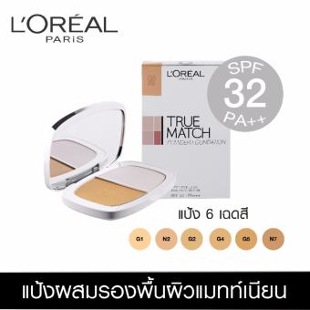ลอรีอัล ปารีส ทรูแมช อีเว่น เพอร์เฟ็คติ้ง พาวเดอร์ ฟาวน์เดชั่น SPF32/PA+++ เฉด G5 โกลด์ ฮันนี่ 8 กรัม L'OREAL PARIS TRUE MATCH EVEN PERFECTING POWDER FOUNDATION SPF32/PA+++ G5 GOLD HONEY 8 g