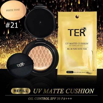 TER UV MATTE CUSHION เฑอ แป้งคุชั่น คุมความมัน คิดค้นเพื่อผิวคนไทยโดยเฉพาะ สี 21 สำหรับผิวขาวเหลือง รีฟิว พร้อมพัฟ (1 ตลับ)
