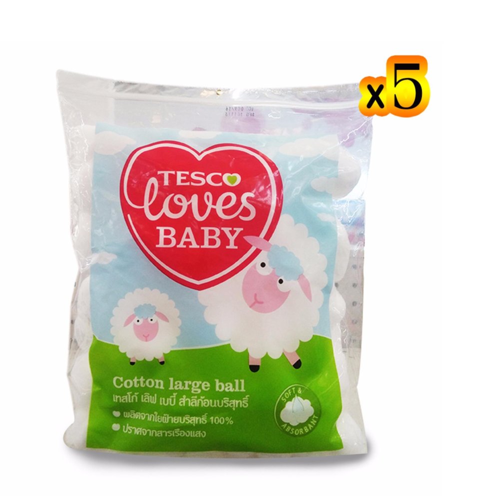 Tesco เทสโก้ เลิฟเบบี้ สำลีก้อน 80 กรัม - 5 ห่อ
