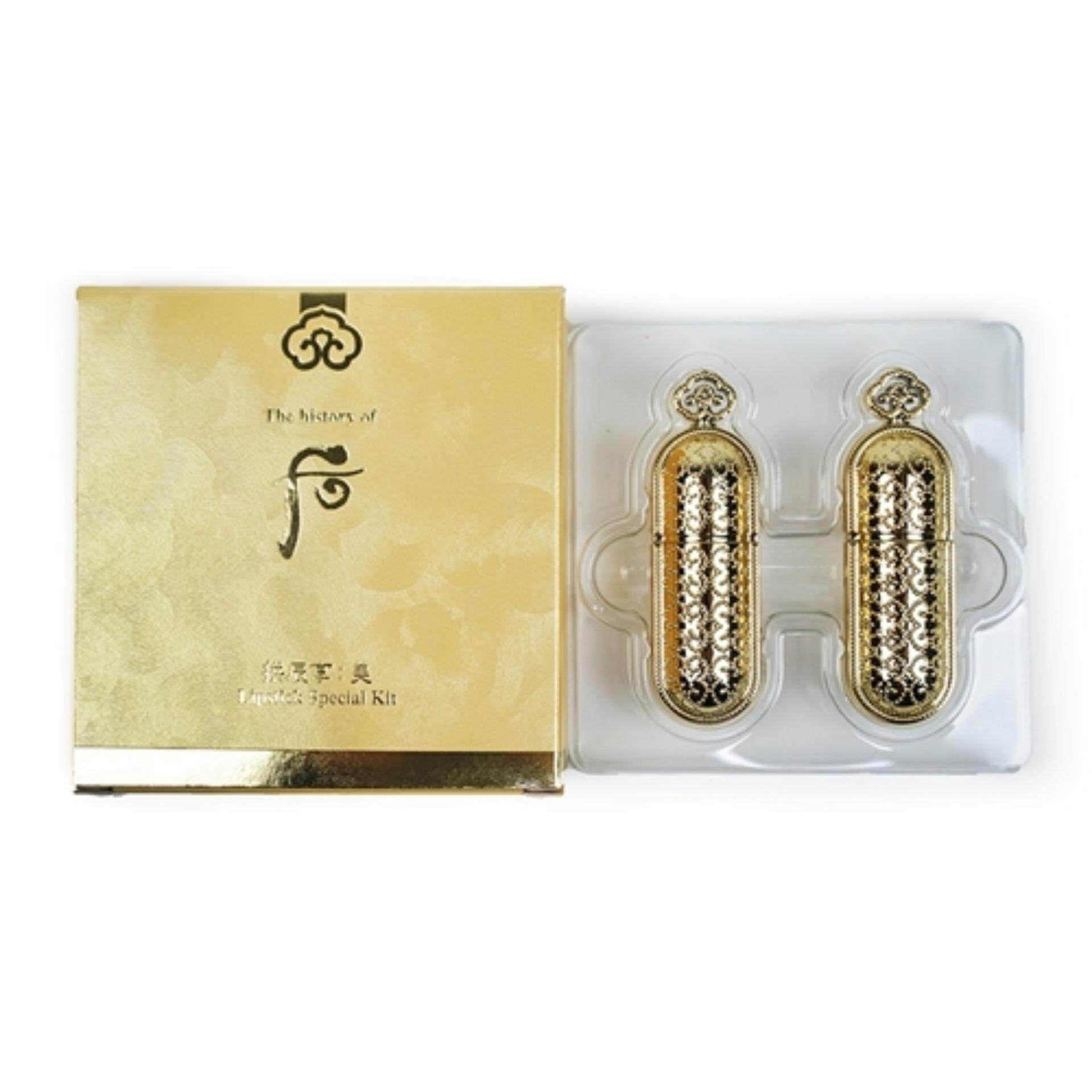 The History of Whoo Luxury Lipstick Miniature Set (2 petit lipsticks) The History of Whoo Luxury Lipstick Miniature Set (2 petit lipsticks)