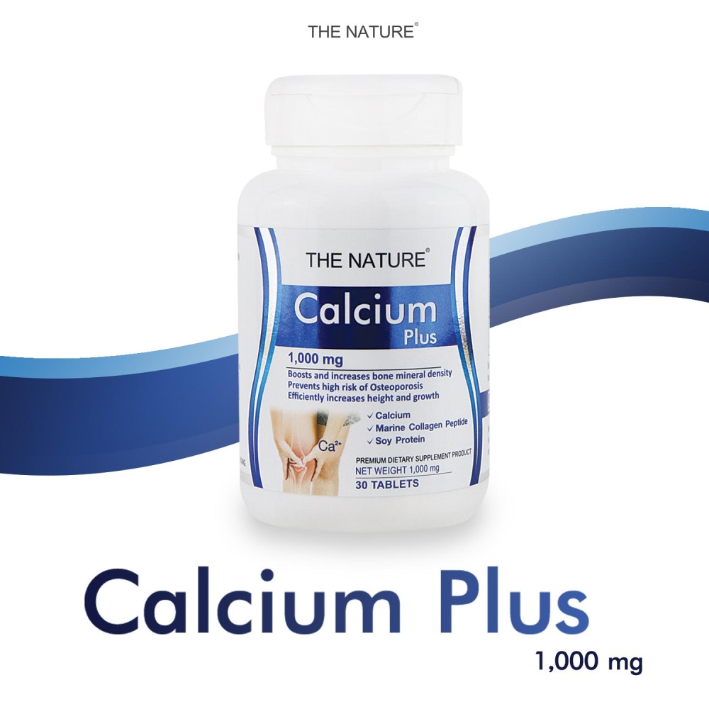 เดอะเนเจอร์ แคลเซียม พลัส The Nature Calcium Plus