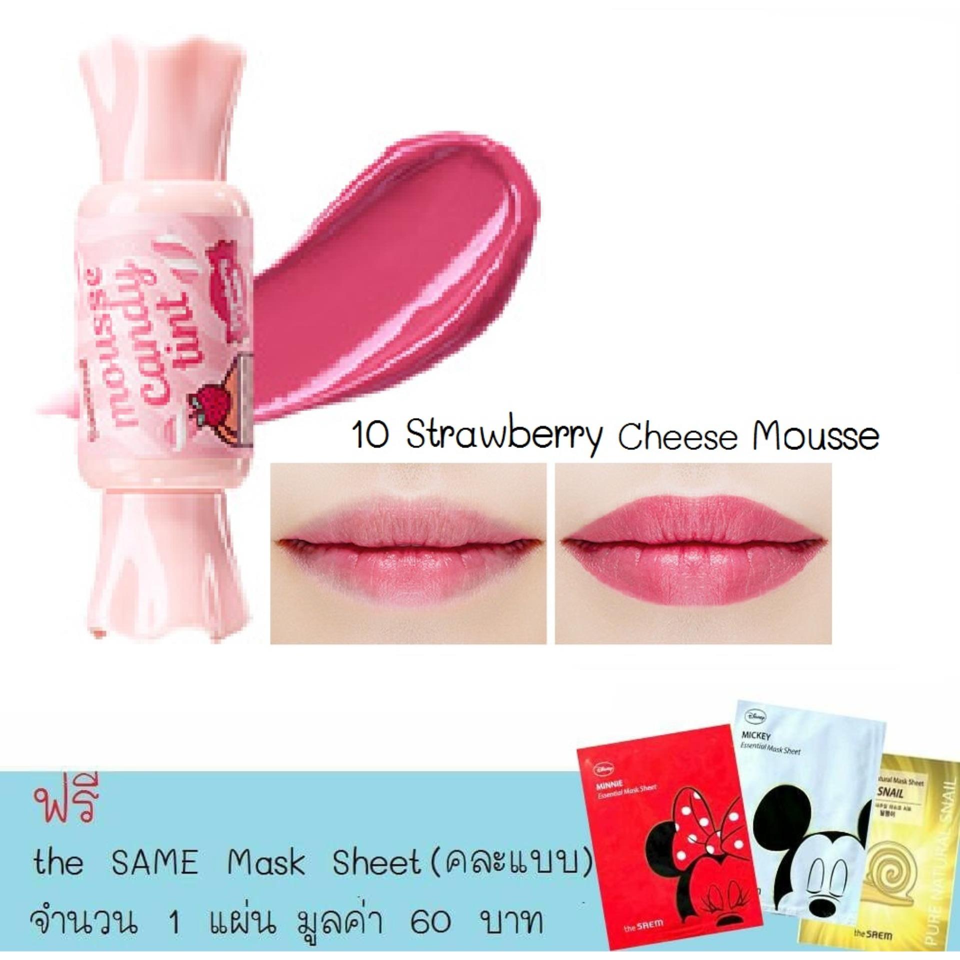 The Saem Saemmul Mousse Candy Tint 8g ทินท์ลูกกวาดน่ารัก เนื้อมูส กลิ่นผลไม้ สีสวยชัด +แถม!! Mask Sheet คละแบบ 1 ชิ้น