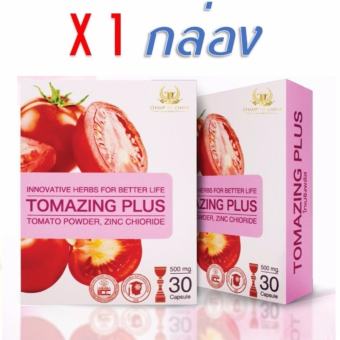 TOMAZING PLUS โทเมซิงพลัส ต่อมลูกหมากโต ลดความเสี่ยงในการเกิดมะเร็งต่อมลูกหมาก (บรรจุ 1 กล่อง) TOMAZING PLUS โทเมซิงพลัส ต่อมลูกหมากโต ลดความเสี่ยงในการเกิดมะเร็งต่อมลูกหมาก (บรรจุ 1 กล่อง)