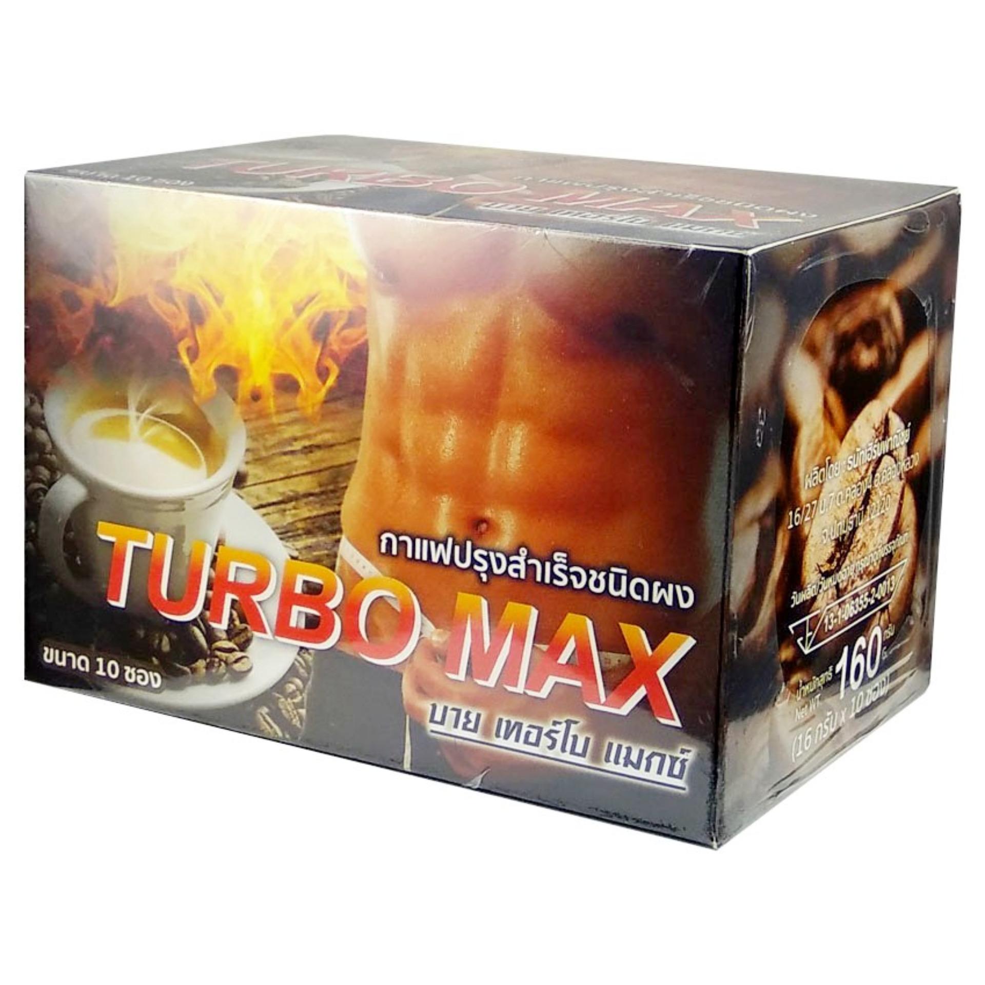 Turbo Max Coffee กาแฟ เทอร์โบ แม็กซ์ อึด ทน ฟิต เต็มที่ทุกสนามรัก 1 กล่อง (10 ซอง/กล่อง) Turbo Max Coffee กาแฟ เทอร์โบ แม็กซ์ อึด ทน ฟิต เต็มที่ทุกสนามรัก 1 กล่อง (10 ซอง/กล่อง)