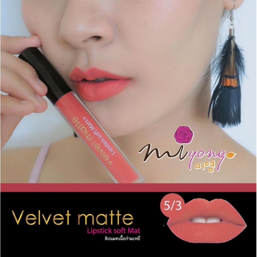 Velvet Matte Lipstict soft matta เบอร์ 5/3 ลิปแมทเนื้อกำมะหยี่ ติดทน กันน้ำ จูบไม่หลุด Velvet Matte Lipstict soft matta เบอร์ 5/3 ลิปแมทเนื้อกำมะหยี่ ติดทน กันน้ำ จูบไม่หลุด