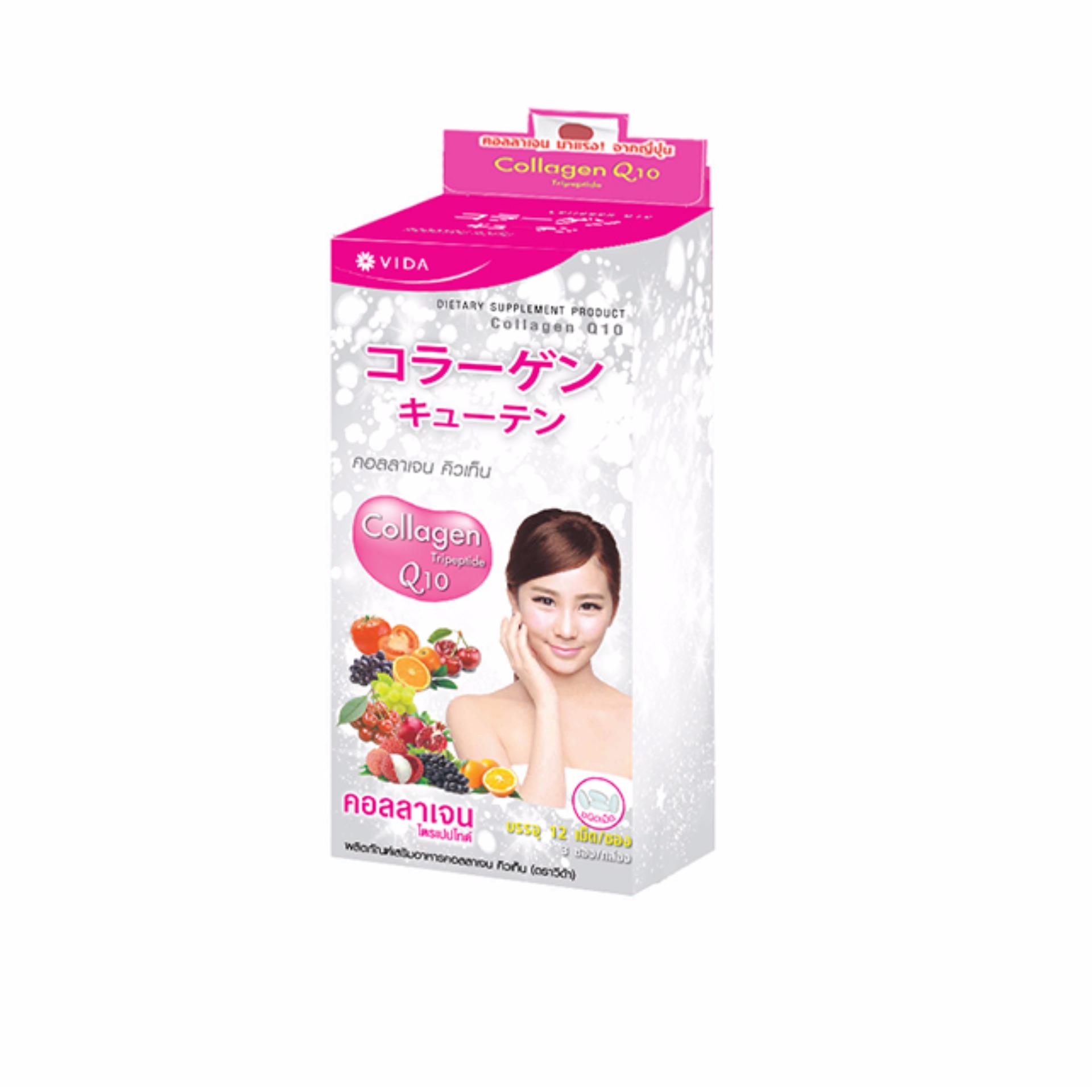 Vida Collagen Q10 Vida Collagen Q10