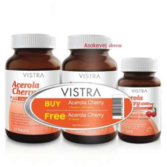 Vistra Acerola Cherry 1000mg 100เม็ด (2ขวด แถม Vistra Acerola Cherry 1000mg 20เม็ด Vistra Acerola Cherry 1000mg 100เม็ด (2ขวด แถม Vistra Acerola Cherry 1000mg 20เม็ด