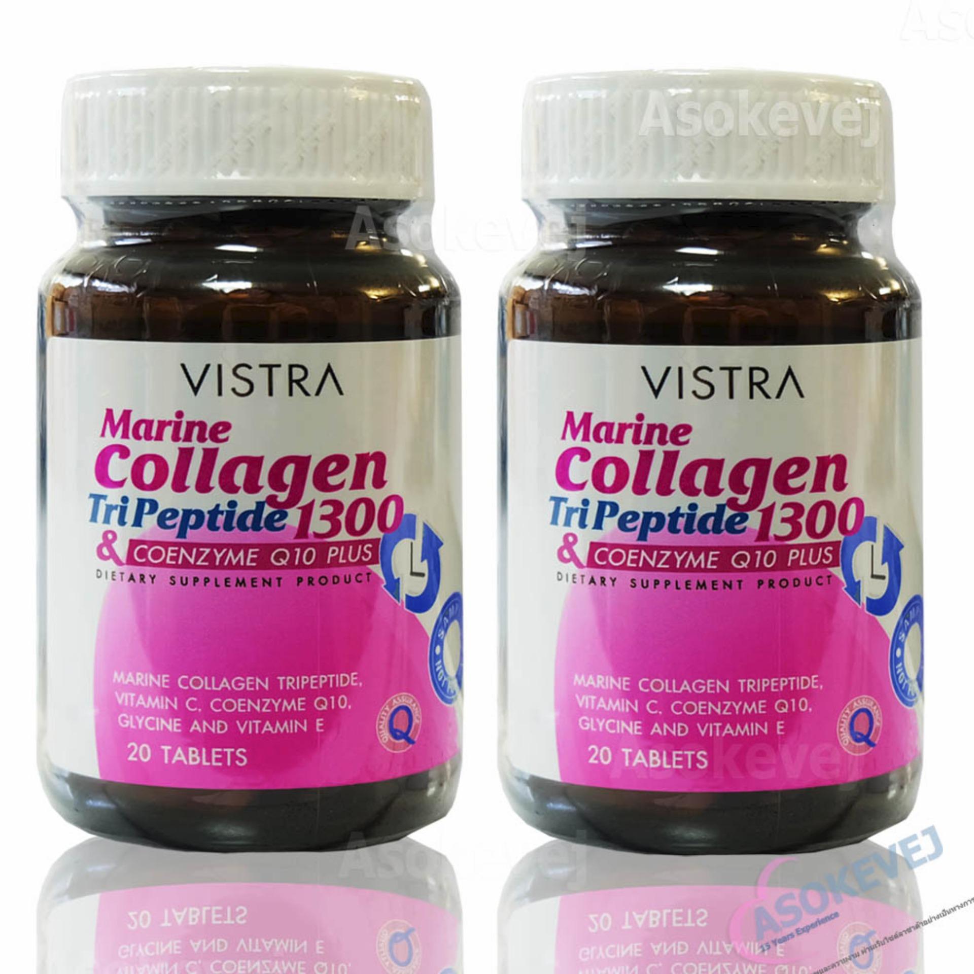 Vistra Marine collagen TriPeptide (2ขวด) 20 เม็ด