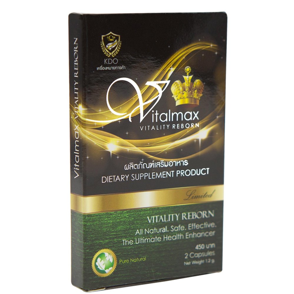 Vitalmax ไวอาก้าธรรมชาติ ปลอดภัย ตัวท้อปในวงการ 1 กล่อง Vitalmax ไวอาก้าธรรมชาติ ปลอดภัย ตัวท้อปในวงการ 1 กล่อง