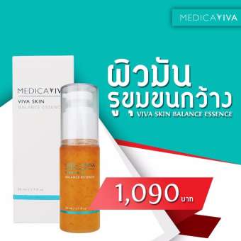 น้ำตบวิว่า VIVA Skin Balance Essence น้ำตบลดความมัน กระชับรูขุมขน น้ำตบวิว่า VIVA Skin Balance Essence น้ำตบลดความมัน กระชับรูขุมขน