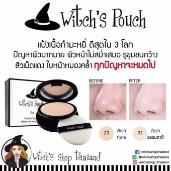witch's pouch velvet two way cake No.21,23 (japan package)