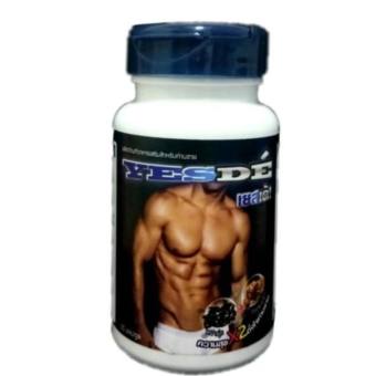 Yesde เยสเด้ อาหารเสริมท่านชาย ความสุข x2 ดั่งใจท่านชาย บรรจุ 30 แคปซูล (1 กระปุก) Yesde เยสเด้ อาหารเสริมท่านชาย ความสุข x2 ดั่งใจท่านชาย บรรจุ 30 แคปซูล (1 กระปุก)