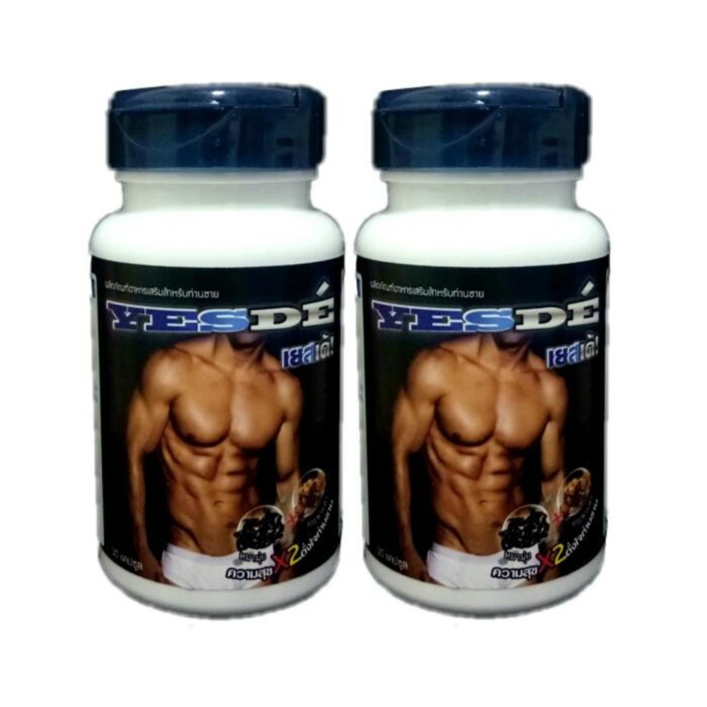 Yesde เยสเด้ อาหารเสริมท่านชาย ความสุข x2 ดั่งใจท่านชาย บรรจุ 30 แคปซูล (2 กระปุก)