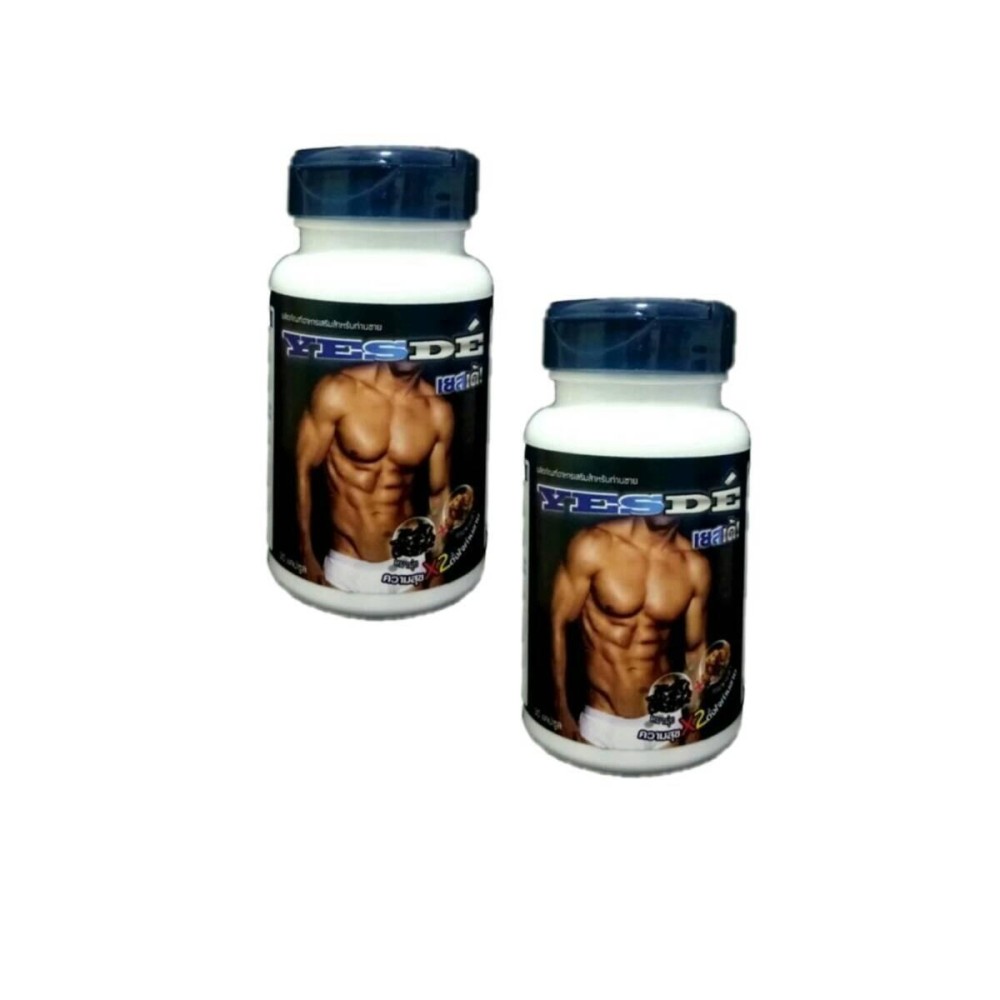 Yesde เยสเด้ อาหารเสริมท่านชาย ความสุข x2 ดั่งใจท่านชาย บรรจุ 30 แคปซูล (2 กระปุก) Yesde เยสเด้ อาหารเสริมท่านชาย ความสุข x2 ดั่งใจท่านชาย บรรจุ 30 แคปซูล (2 กระปุก)